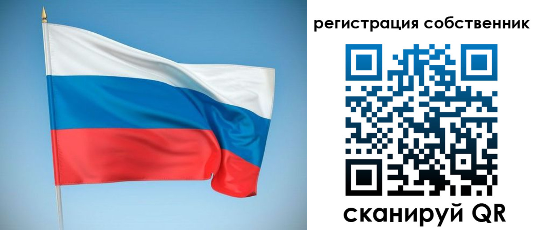 временная регистрация купить в Ковдоре