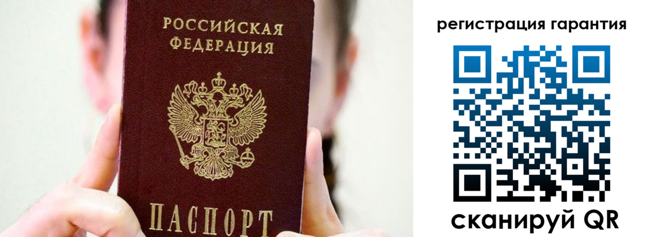 временная регистрация купить в Ковдоре