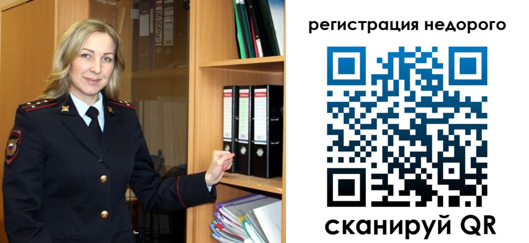 прописка штамп в Ковдоре