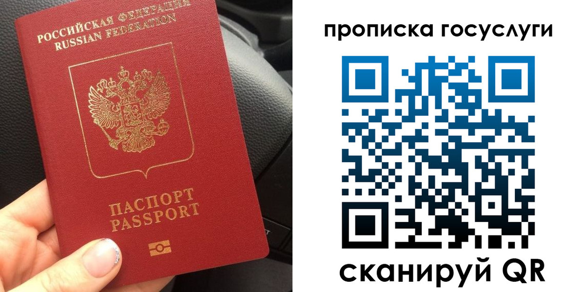 временная регистрация гарантия в Ковдоре